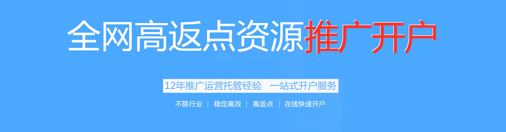 普兰店知乎信息流